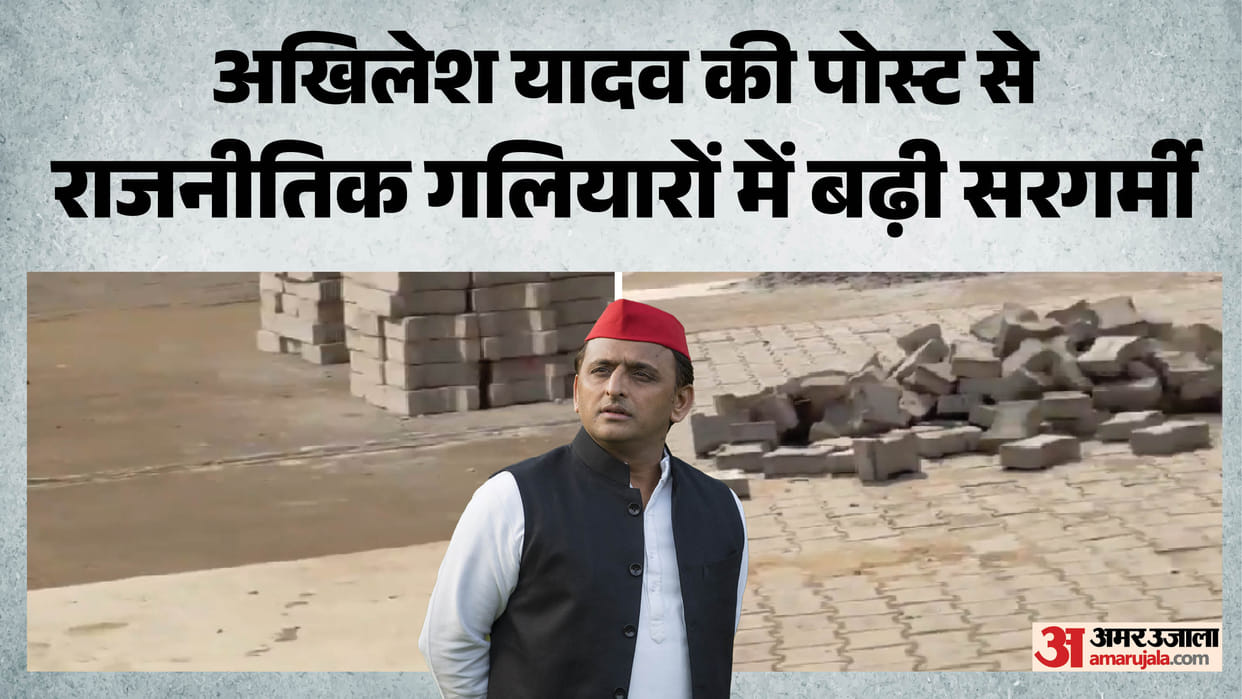 Akhilesh Yadav s helicopter denied permission to land
