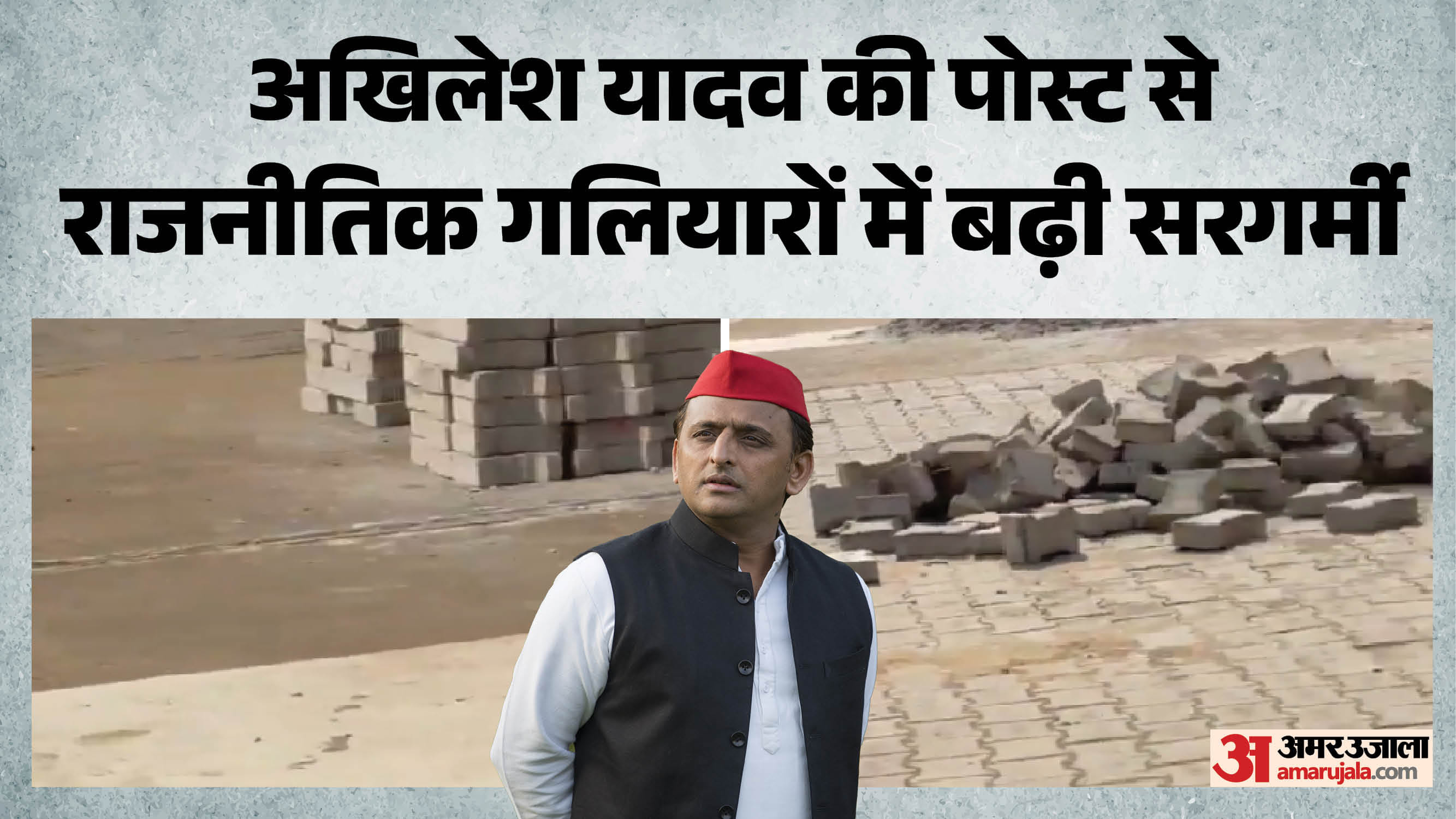 हेलीपैड पर पड़ी ब्रिक्स