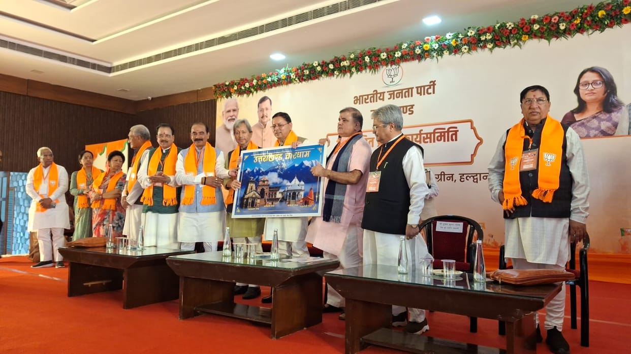BJP State Executive Committee Meeting Political resolution passed Congress  stance on Vande Mataram condemn