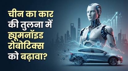 Humanoid Robotics