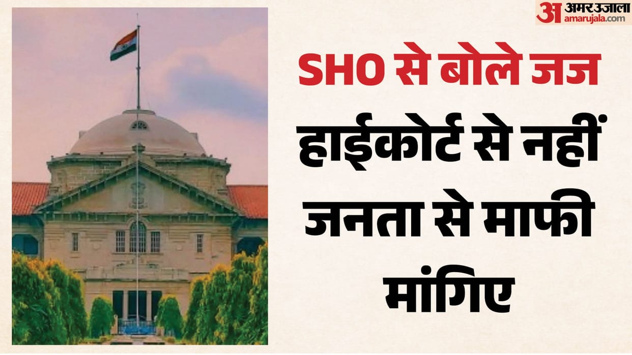 High Court takes a stern view of missing CCTV footage; asks SHO—if the camera was operational