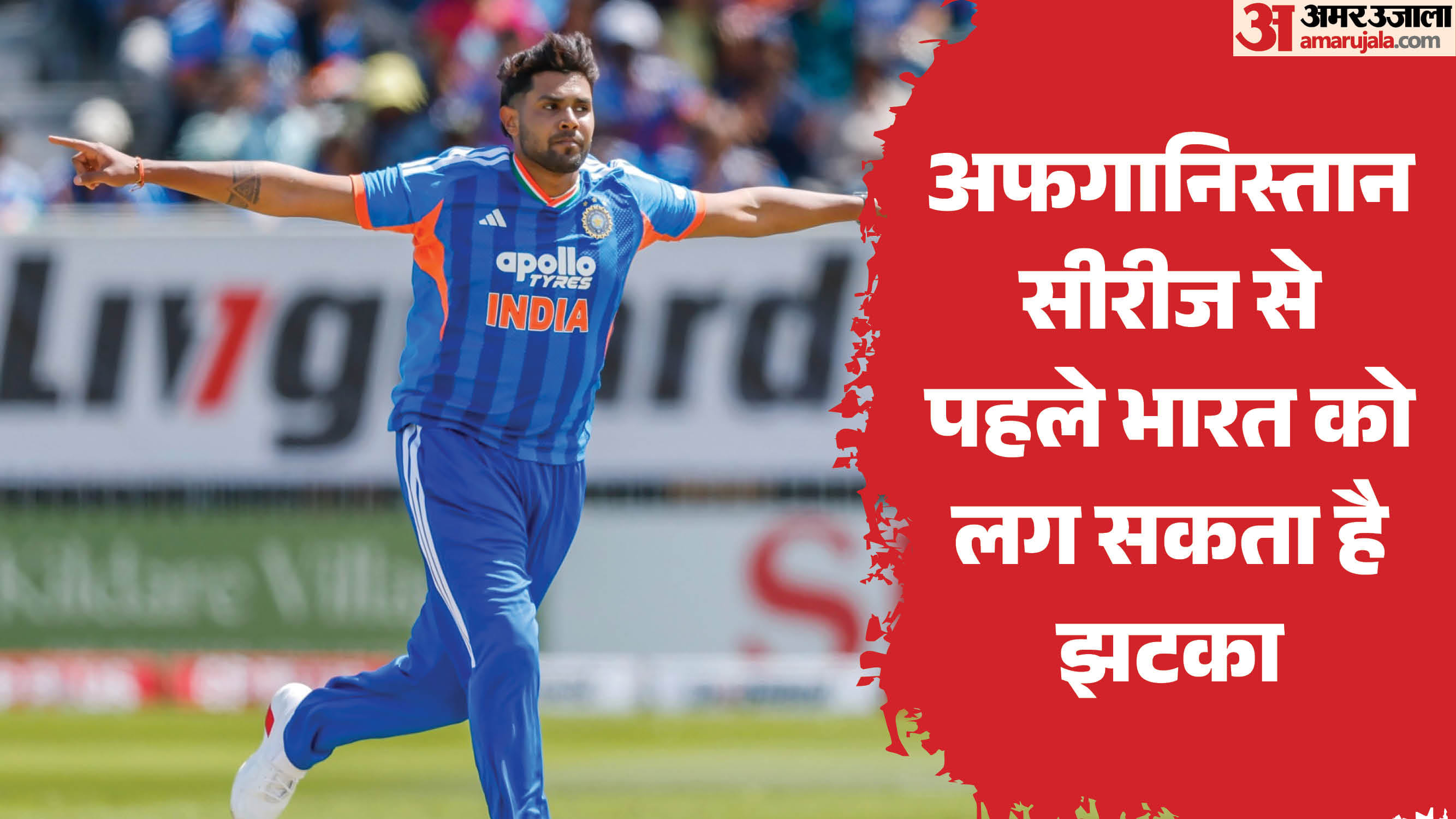 हर्षित राणा