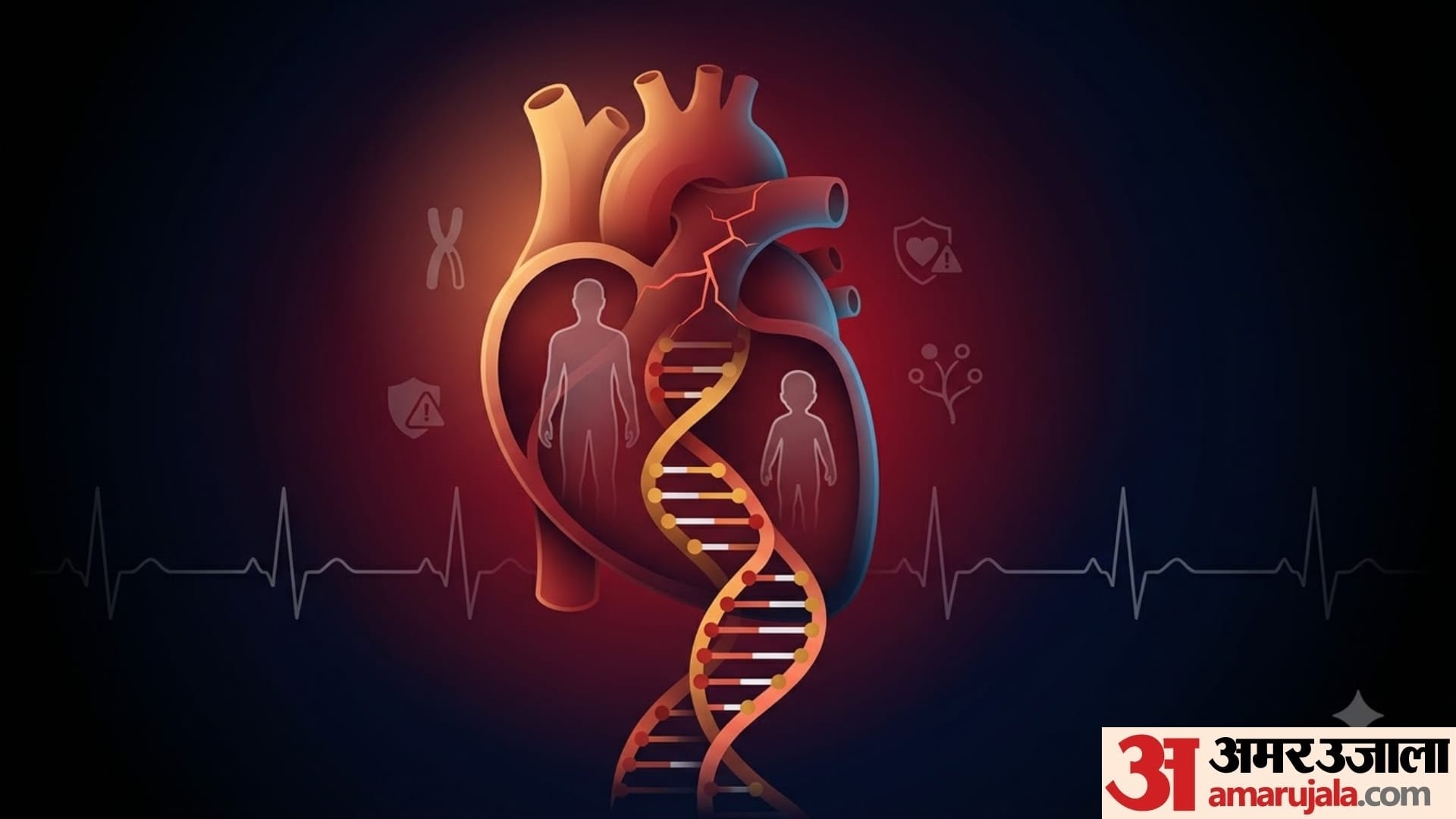 Is heart attack inherited from mother or father kin logo me heart attack ka khatra jyada rehta hai