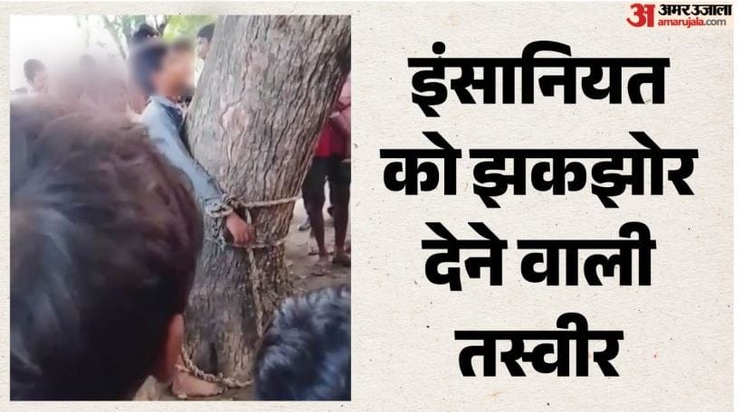 इंसानियत को झकझोर देने वाली तस्वीर