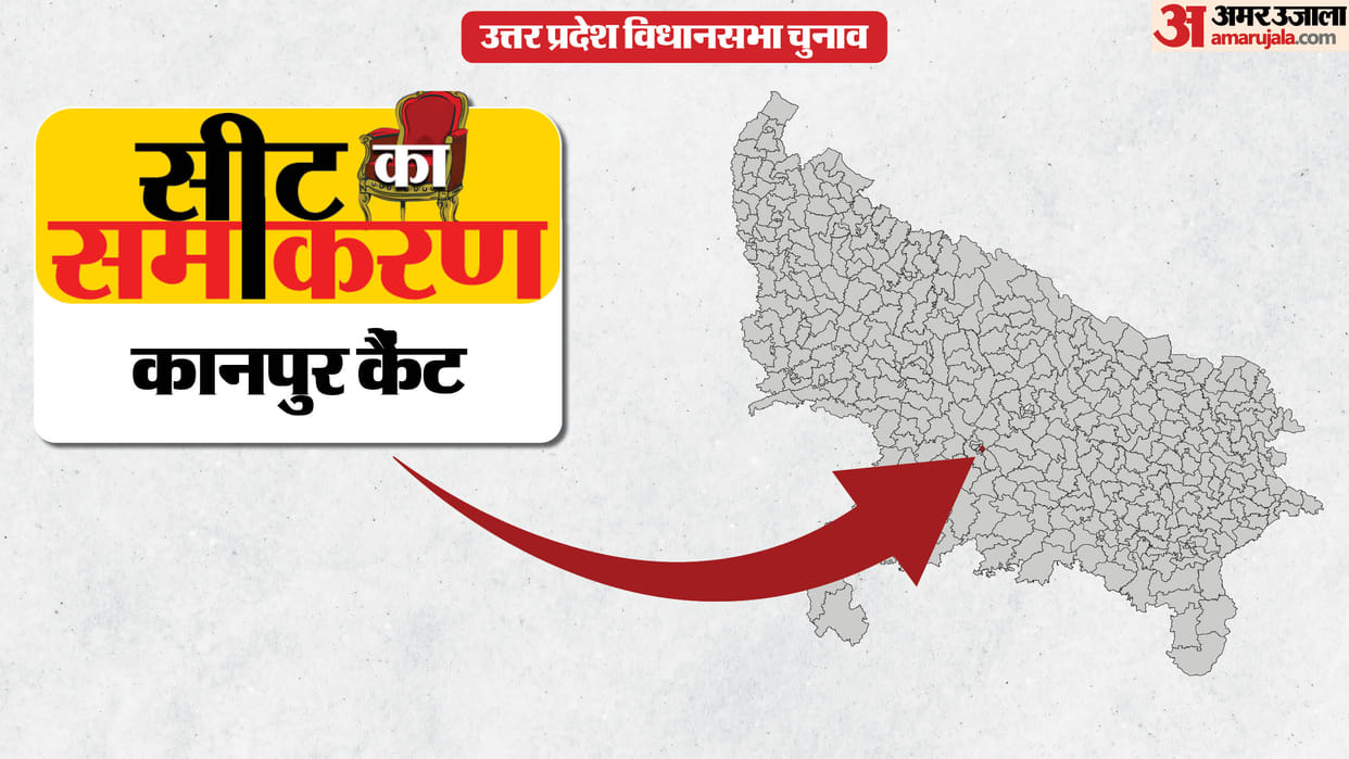 uttar pradesh election 2027 Kanpur Cantt Assembly seat history bjp sp bsp congress political equation
