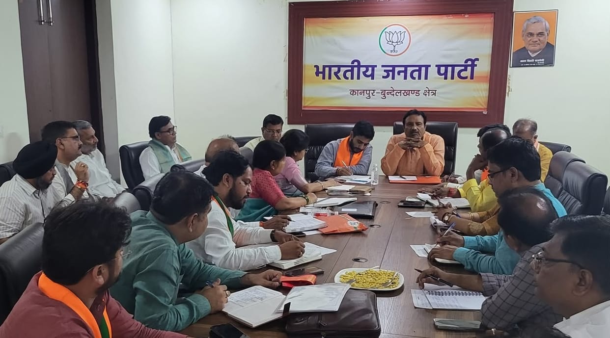 Kanpur BJP holds marathon meeting to strengthen the organization