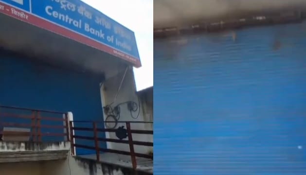 Kanpur Fire breaks out at Central Bank of India smoke seen billowing from the shutter panic among nearby shops