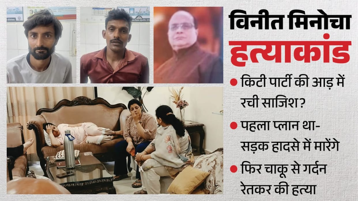 kanpur Murder of medicine trader son under scrutiny after daughter in law CP says evidence is being sought