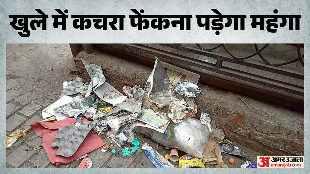 Strict action will be taken in Punjab for dumping garbage in the open