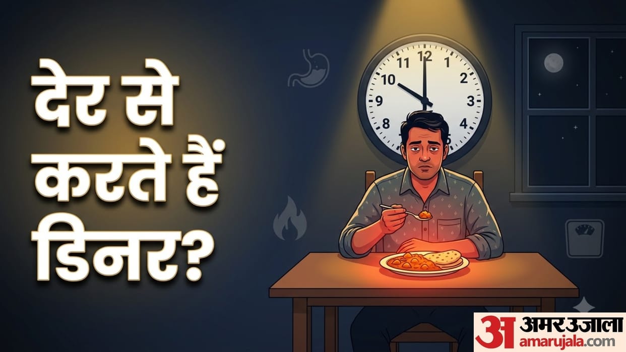 does eating late at night affect your health in hindi late night khana khane ke nuksan