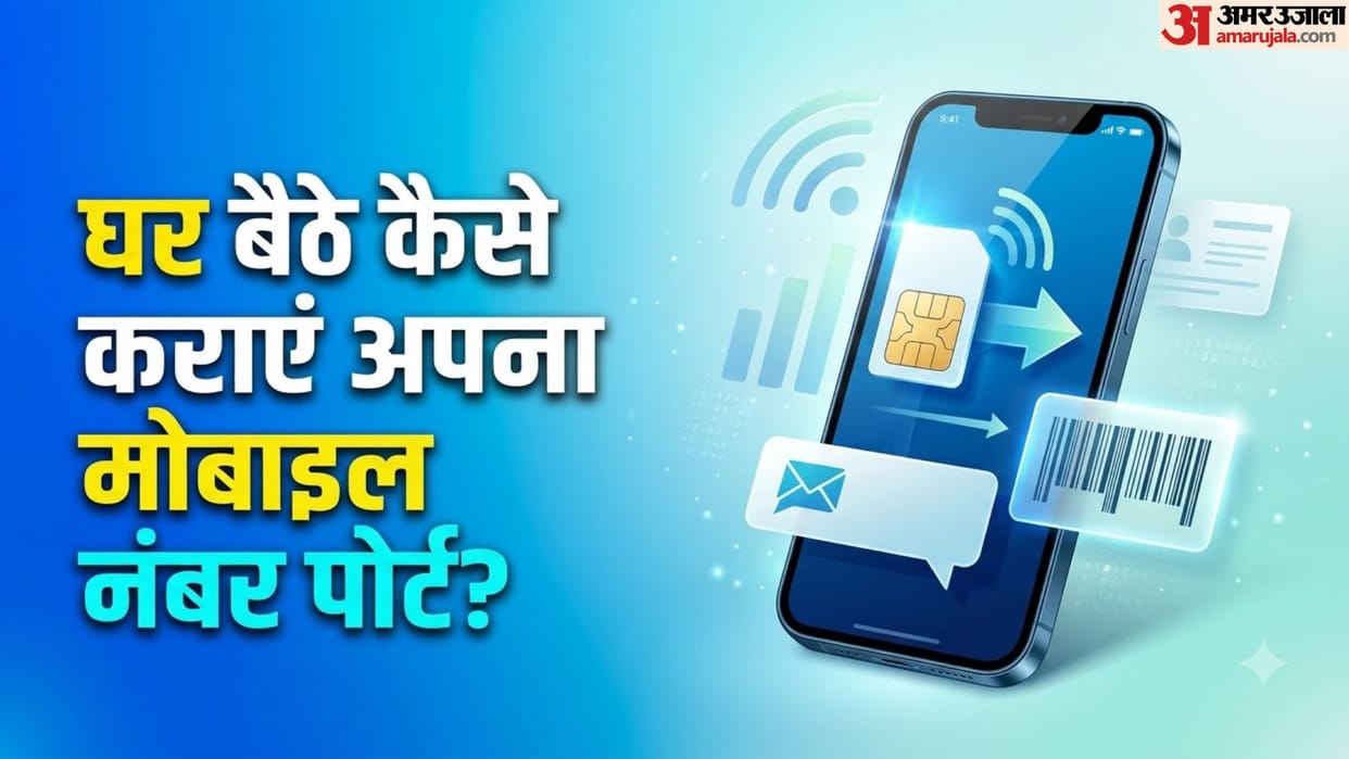 How to Port Mobile Number Without Changing It Complete MNP Process Guide in hindi