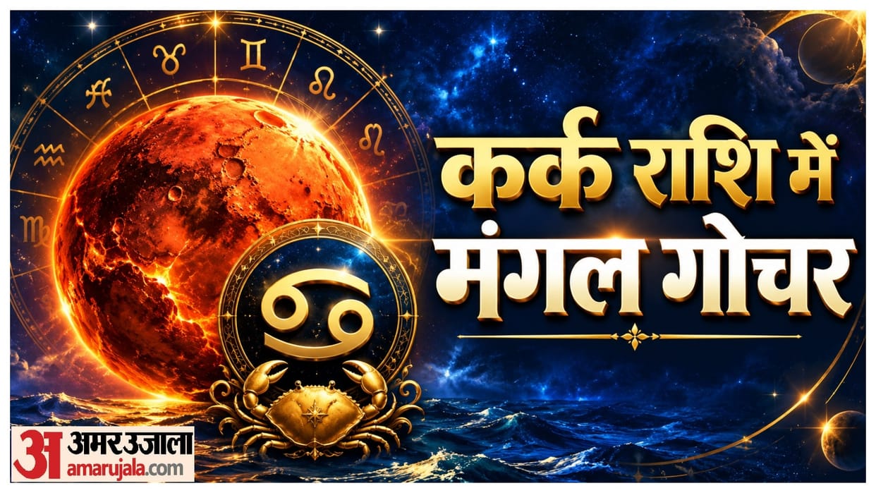 Mars Transit 2026 Mars Moves Into Cancer on September 18 5 Zodiac Signs Will Become More Powerful