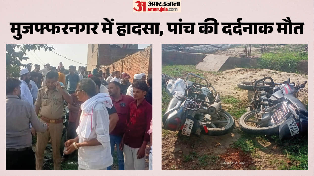 Muzaffarnagar Bus Accident: Roadways Bus Hits Two Bikes, Five Killed; Father-Daughter Among Deceased