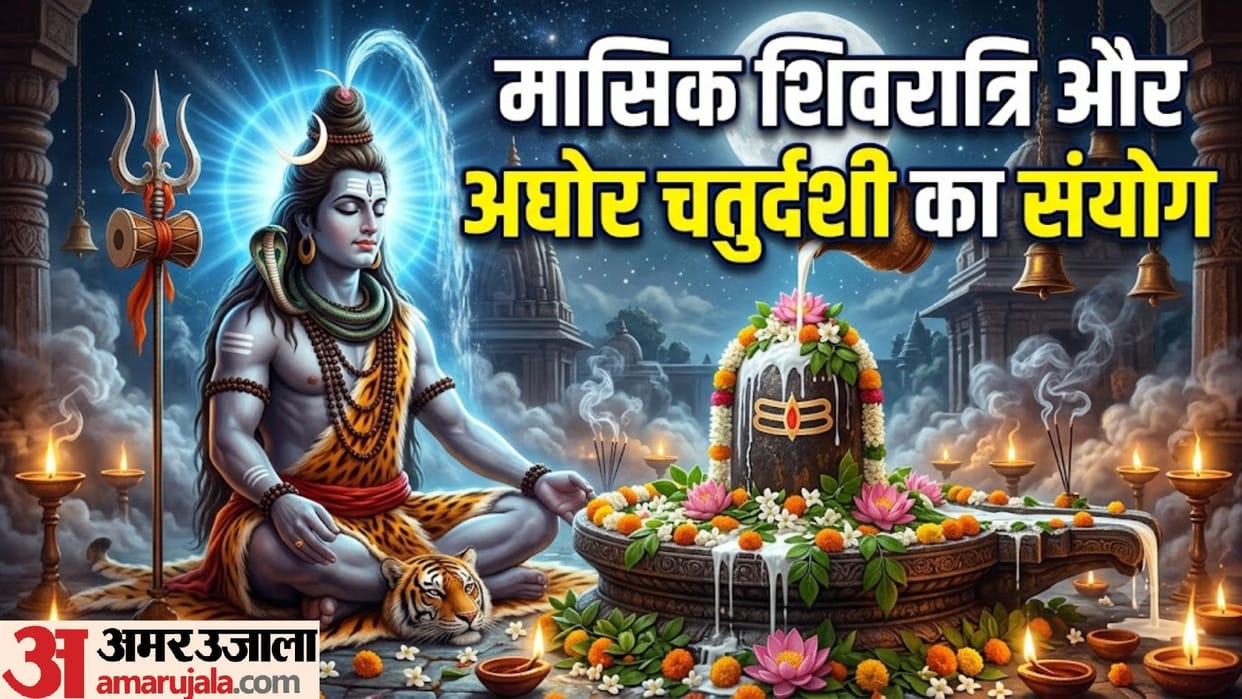 Masik Shivratri and Aghor Chaturdashi Together  Remedies to Seek Mahadev’s Blessings