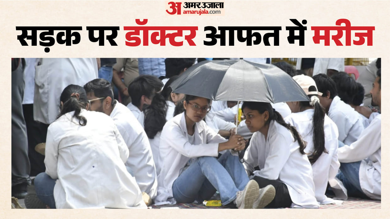 Bhopal: Intern Doctors’ Protest Continues for Third Day, OPD Hit, Surgeries Deferred, Patients Stranded