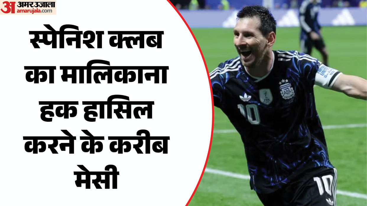 Lionel Messi is set to become the majority shareholder of Spanish second-division club Eldense
