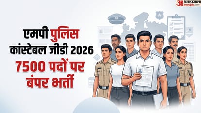 MP Police Constable GD Recruitment 2026