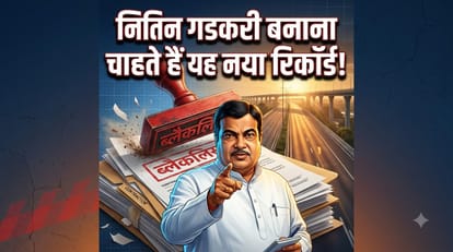 Nitin Gadkari