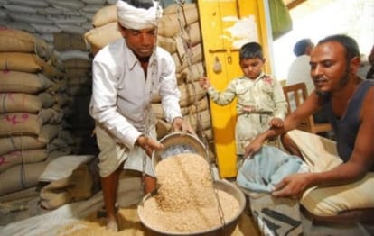 पीडीएस दुकान। फाइल फोटो