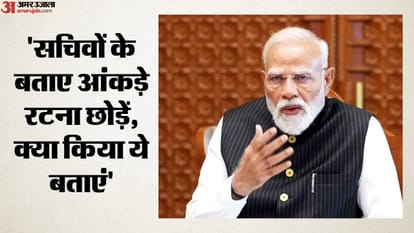 पीएम नरेंद्र मोदी