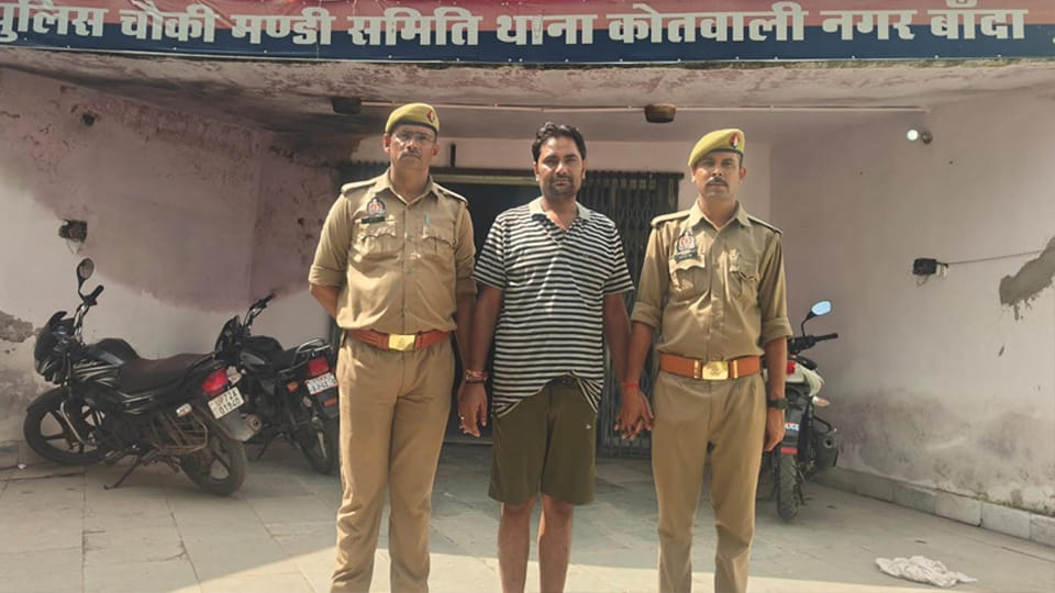 Banda: Illegal gutkha factory busted at a residence; operator arrested