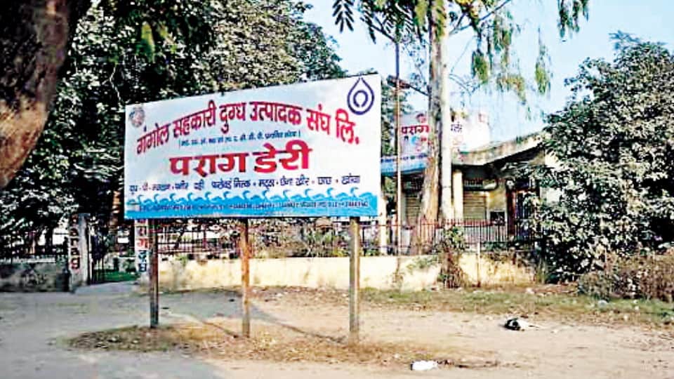 Meerut Parag Dairy: Probe Ordered Into Alleged Rs 100 Crore Financial Irregularities, Five Named in Complaint