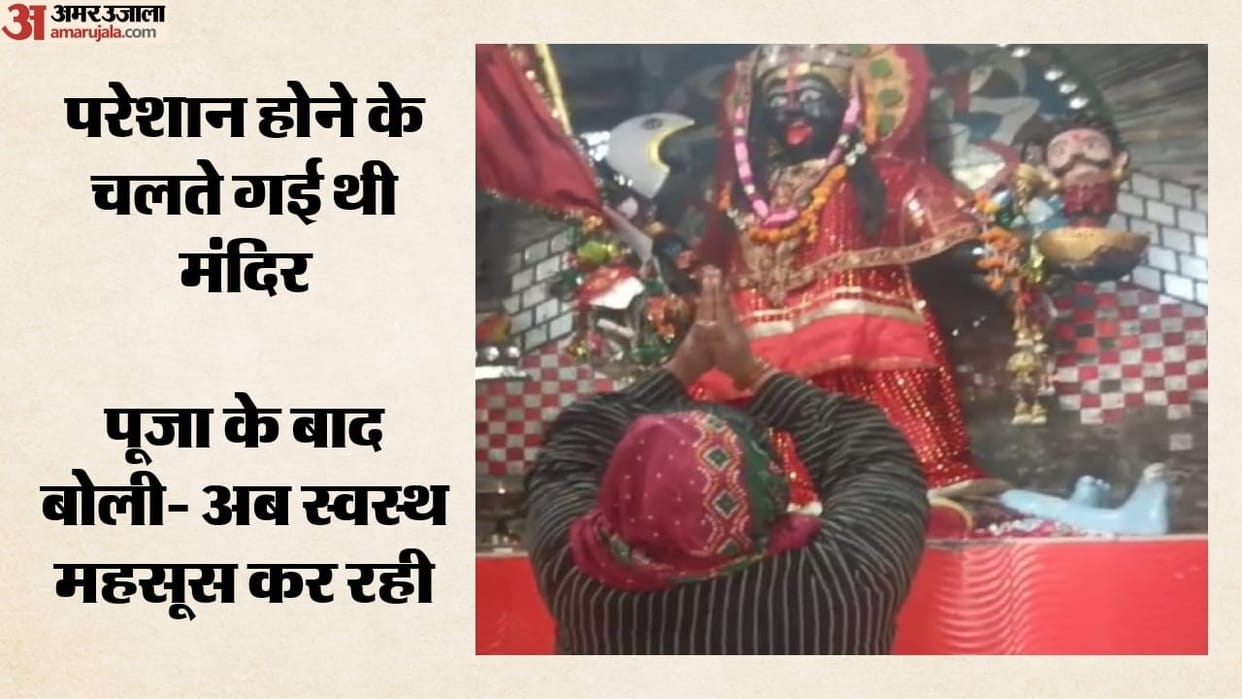 Rukhsar arrived at the Maa Kali temple in a burqa to offer prayers