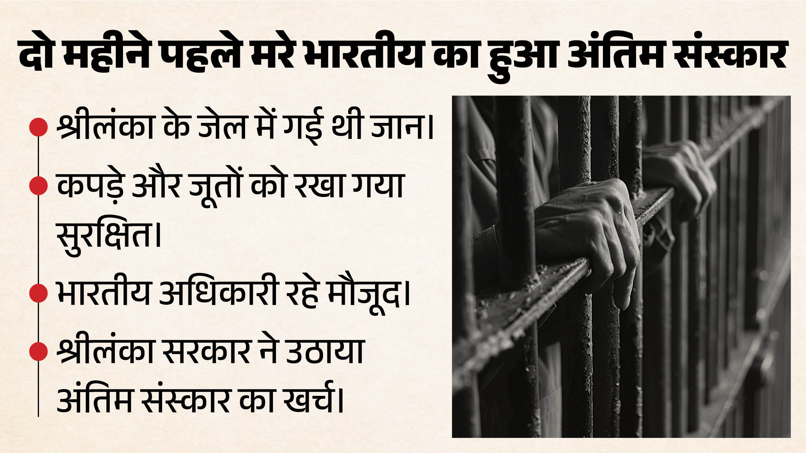 प्रतीकात्मक तस्वीर