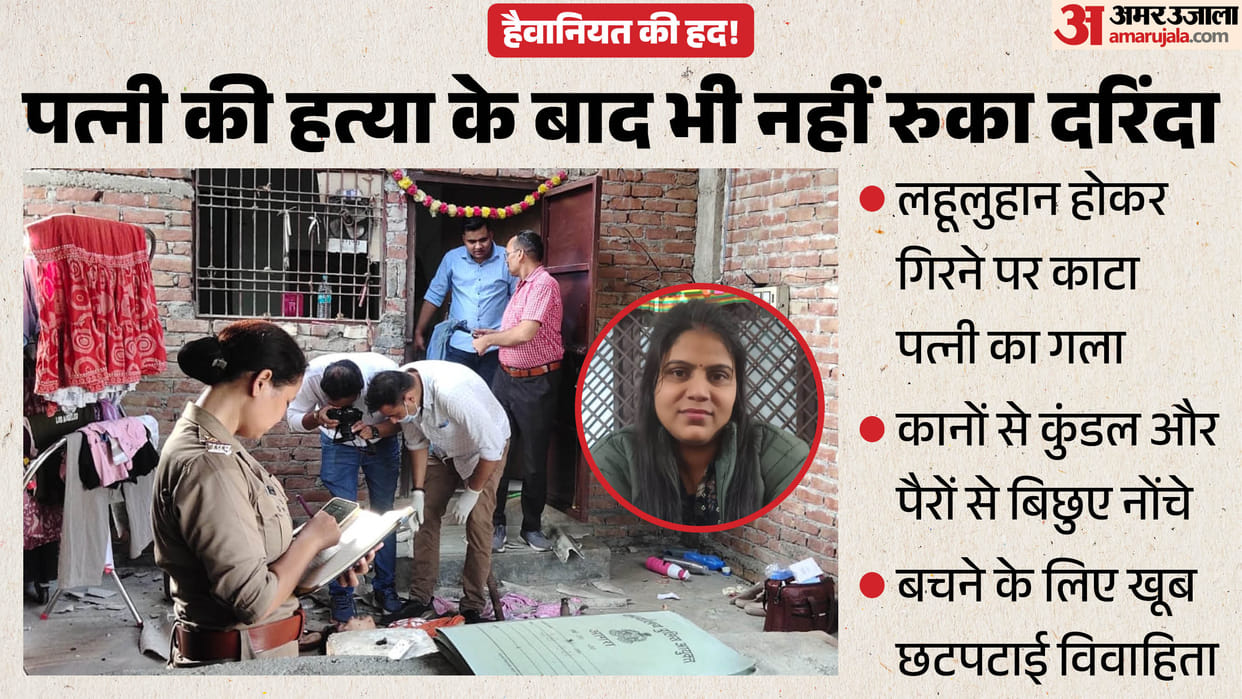 Husband Returns After a Month Kills Wife and Flees With Her Earrings Toe Rings and Bangles