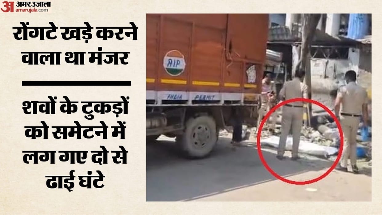 Okhla Cylinder Blast Body parts of deceased scattered up to 50 meters away
