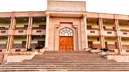 राजस्थान हाईकोर्ट