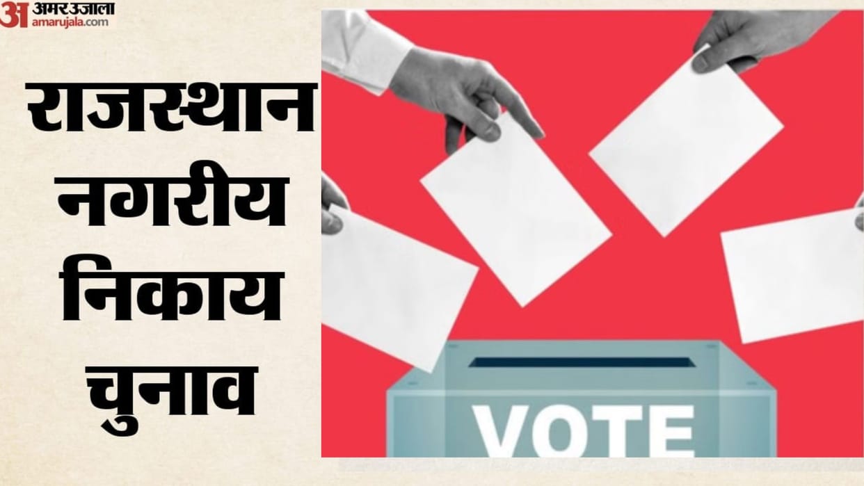 Shahpura Civic Polls Chaos Attack on Congress Candidate BJP Nominee Accused of Threats and Violence