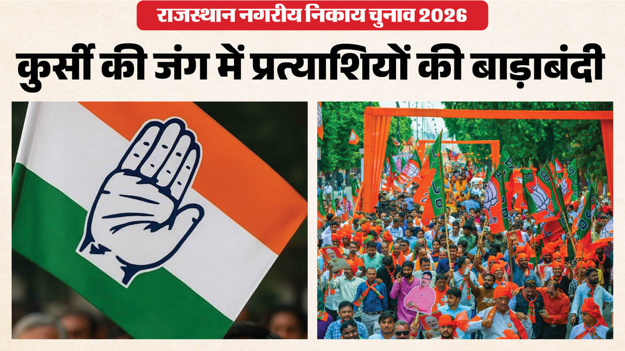 Rajasthan Civic Polls BJP-Congress Gear Up for Mass Resort Politics After Voting Ends Today