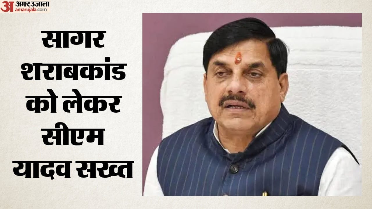 सीएम मोहन यादव