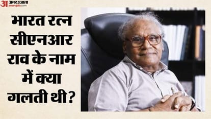 सीएनआर राव, वैज्ञानिक और  प्रोफेसर