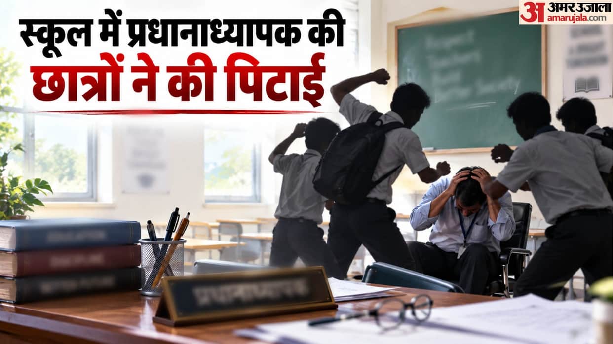 Bengal: Students chased and beat headmaster; he suffered a head injury after being pushed know the full story.