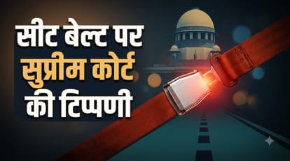 SC on Seat Belt Rules