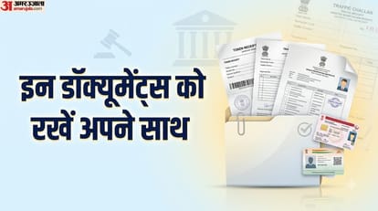 National Lok Adalat  September 12, Know Which Challans Can Be Settled