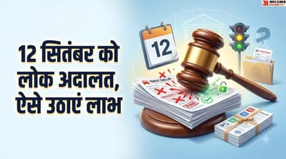 ट्रैफिक चालान से राहत का मौका