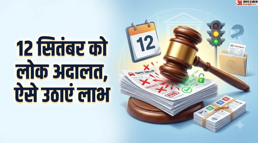 National Lok Adalat  September 12, Know Which Challans Can Be Settled