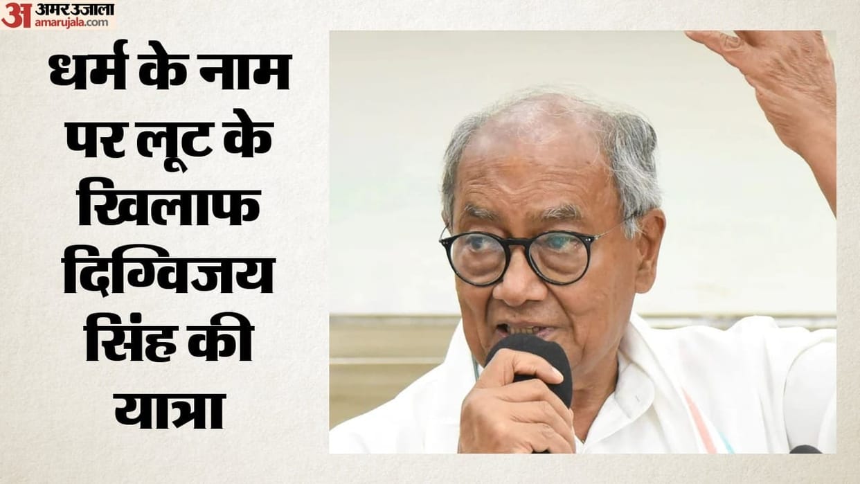 MP: Digvijaya Singh announces ‘Sanatan Swabhiman Yatra’; will travel from Ujjain to Ayodhya on Vijayadashami