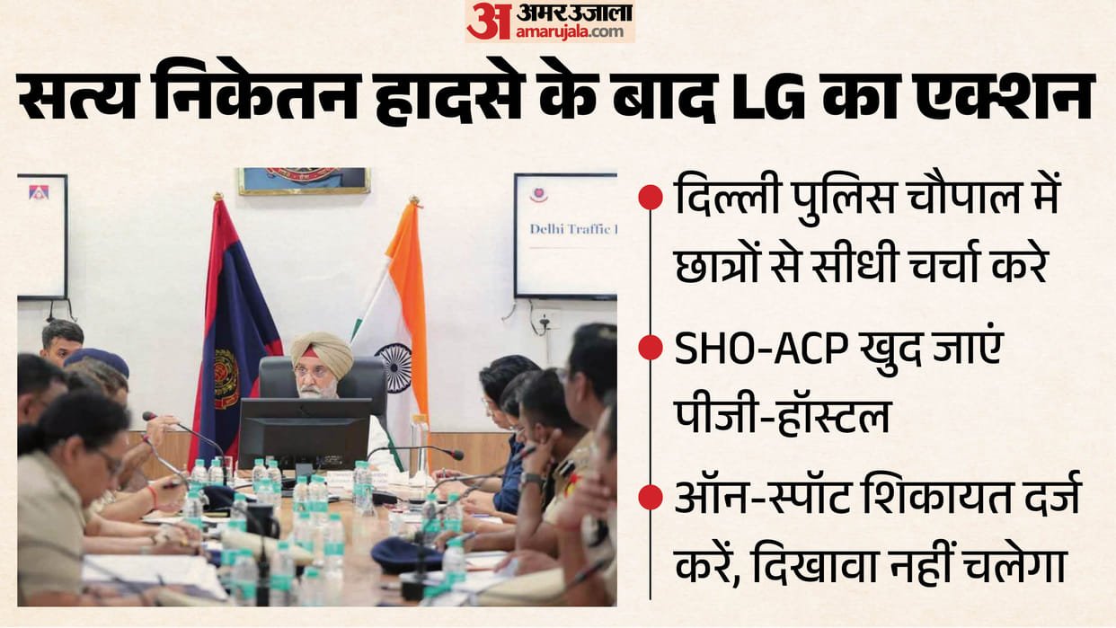 LG Issues Ultimatum on Student Safety in Delhi and Police to Hold Interactive Sessions with Students