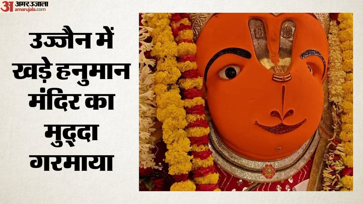 Ujjain: Devotees Ready To Die For Khade Hanuman, Says - Govt Can Make Shipra Red Again Like Ayodhya