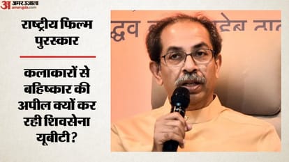 उद्धव ठाकरे, प्रमुख, शिवसेना यूबीटी
