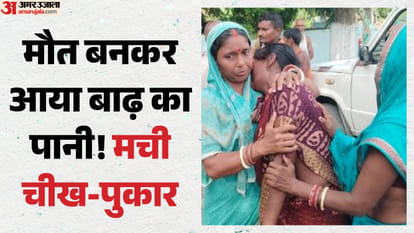विलाप करते परिजन
