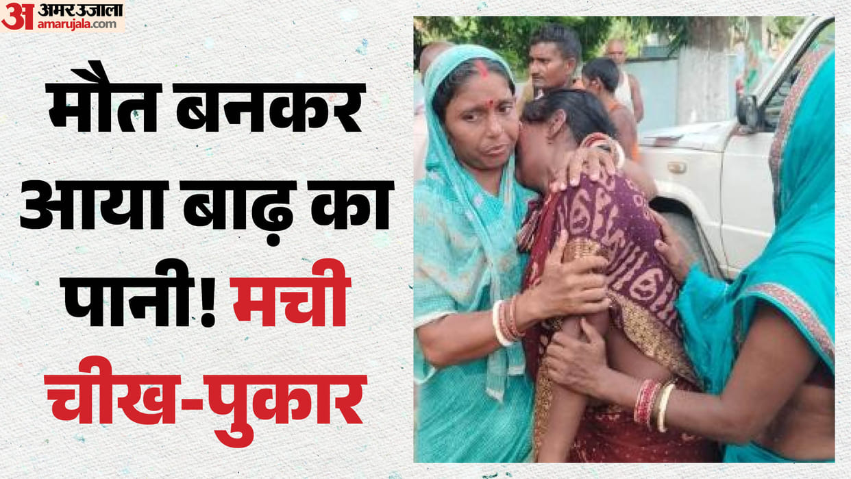 begusarai ballia flood two girls drown death hussaina diyara viral flood tragedy