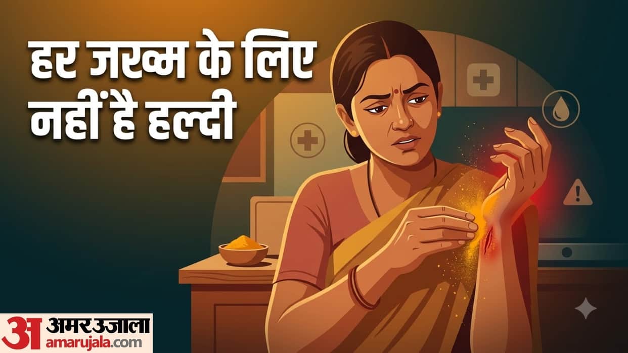 World First Aid Day 2026 applying turmeric on every wound is good or bad