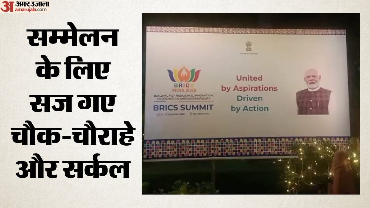 डायल के सीईओ प्रदीप पणिकर ने कहा, दिल्ली हवाई अड्डा ब्रिक्स समिट के लिए राजधानी पहुंचने वाले नेताओं और अंतरराष्ट्रीय प्रतिनिधिमंडलों के स्वागत के लिए पूरी तरह तैयार है।
