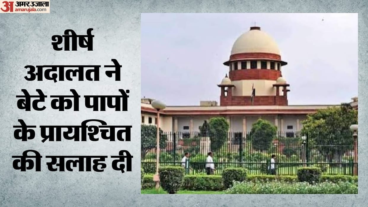 Son wanted to usurp parents' property: Supreme Court says—touch your mother's feet, seek forgiveness