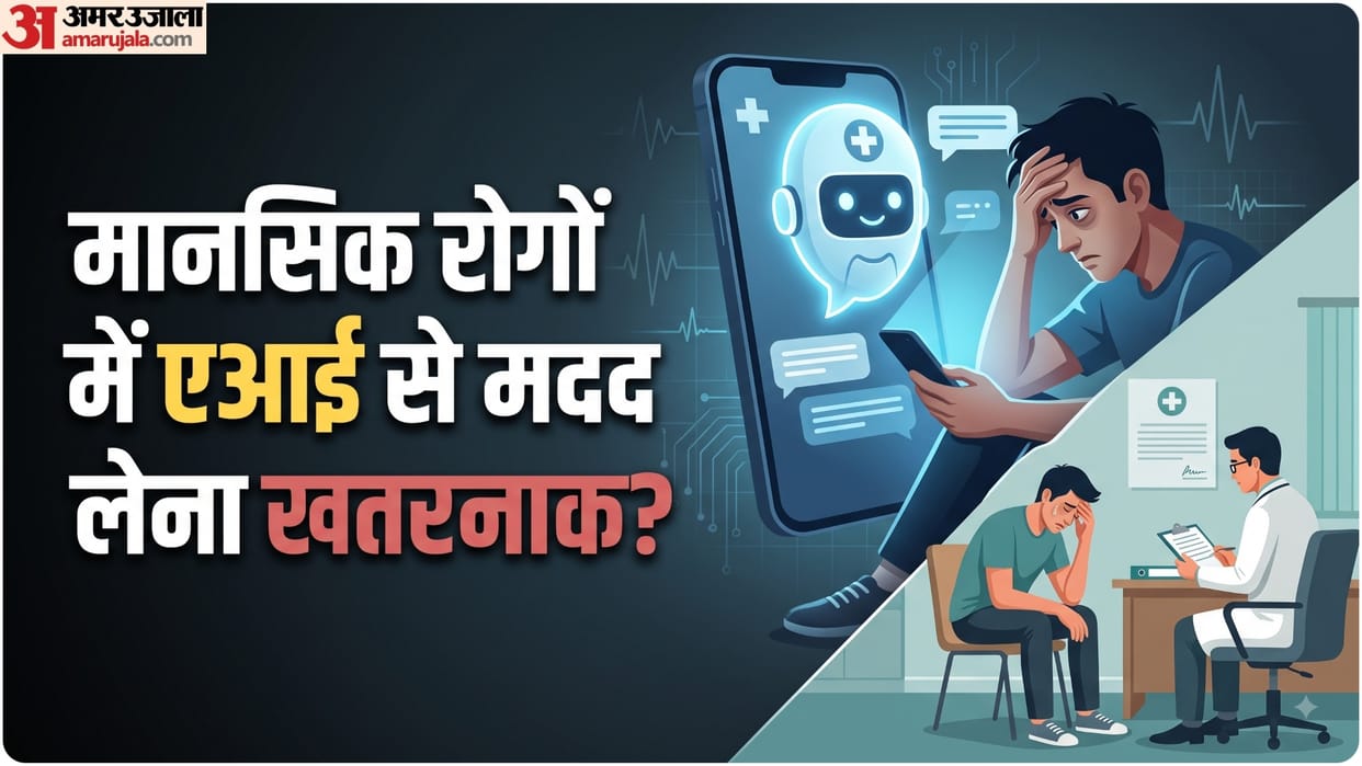 suicide prevention day 2026 risk of AI Chatbots in Mental Health help and stopping suicide